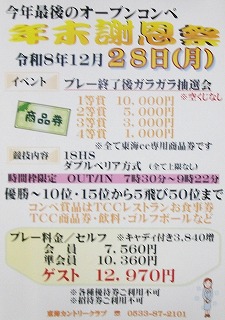 ǯ���ղ��פΤ�����